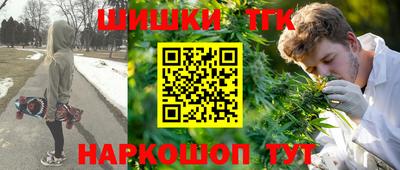 прущий лед Гусиноозёрск