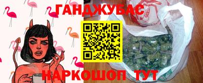 прущий лед Гусиноозёрск