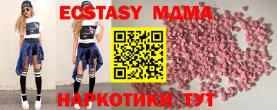 прущий лед Гусиноозёрск