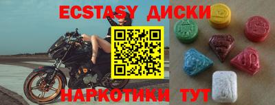 прущий лед Гусиноозёрск