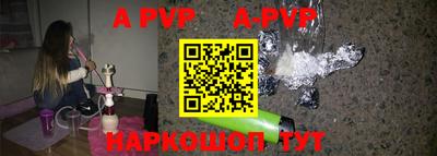прущий лед Гусиноозёрск
