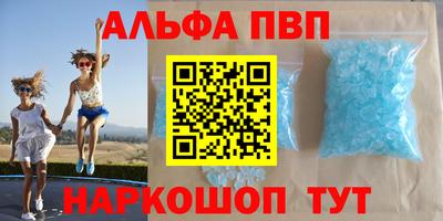 героин Абинск