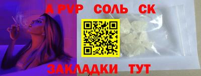 первитин Абакан