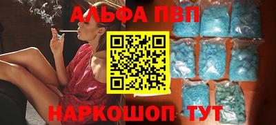 прущий лед Гусиноозёрск
