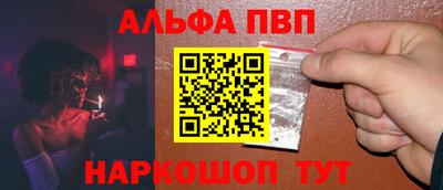 apvp Апрелевка