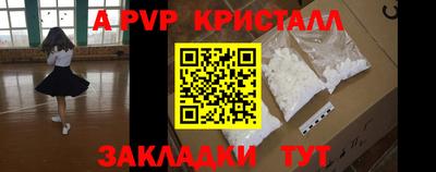 прущий лед Гусиноозёрск
