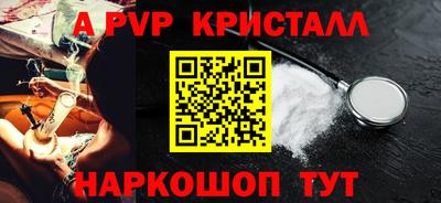 прущий лед Гусиноозёрск