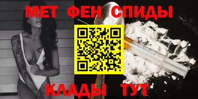 первитин Абакан