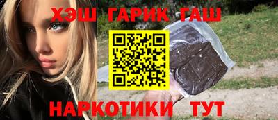 первитин Абакан