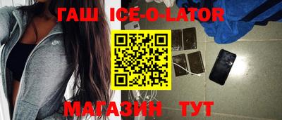 героин Абинск