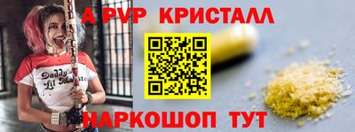прущий лед Гусиноозёрск