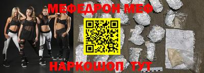 стаф Заводоуковск