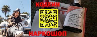 первитин Абакан