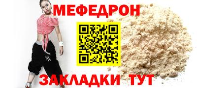 прущие крисы Азнакаево