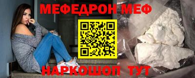 метамфетамин Апшеронск