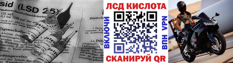 LSD-25 экстази ecstasy Печора