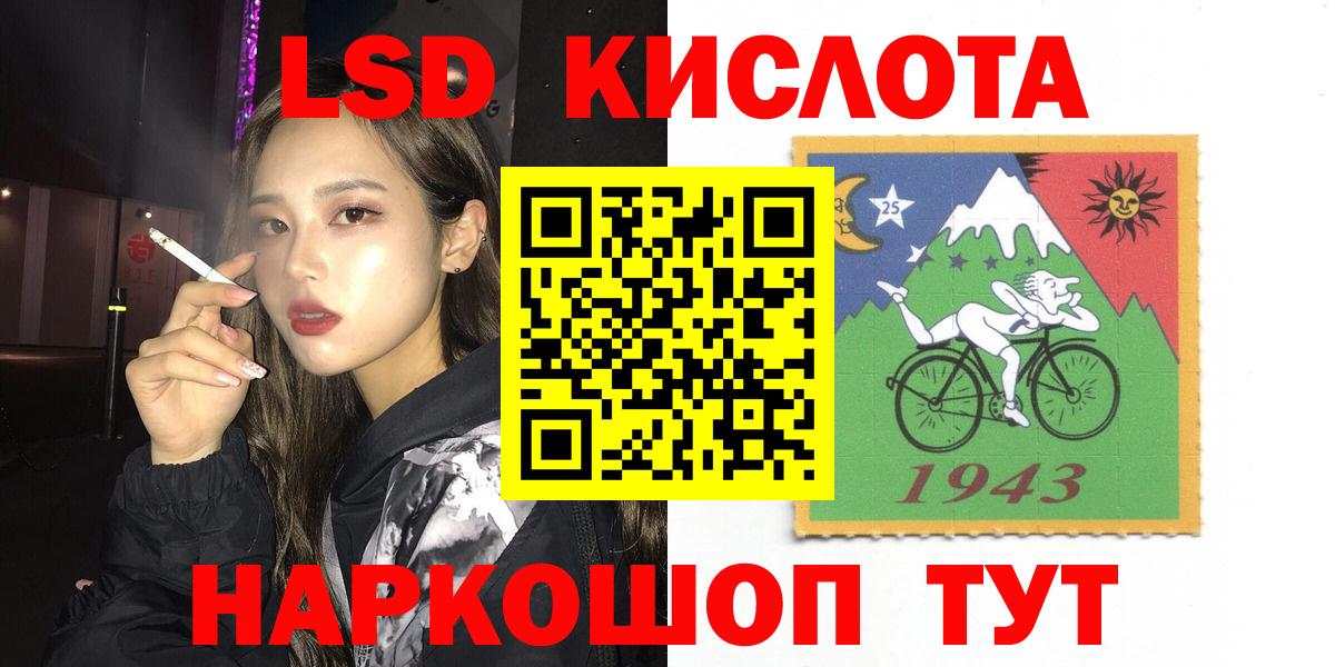 ЛСД экстази кислота Печора