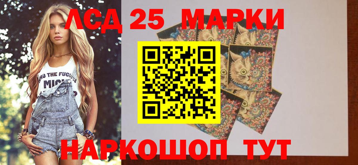 LSD-25 экстази кислота  Печора 