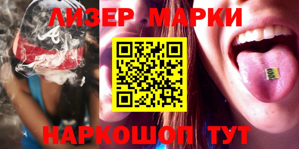 Лсд 25 экстази кислота Печора
