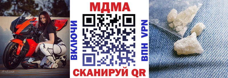 МДМА crystal  hydra ТОР  Печора 