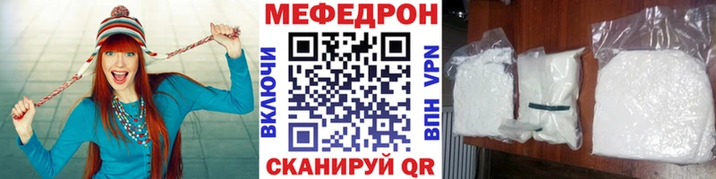 цены наркотик Печора Меф мяу мяу
