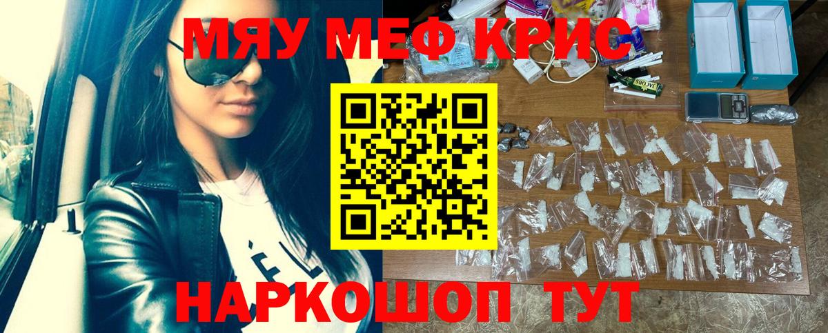 Мефедрон  Печора