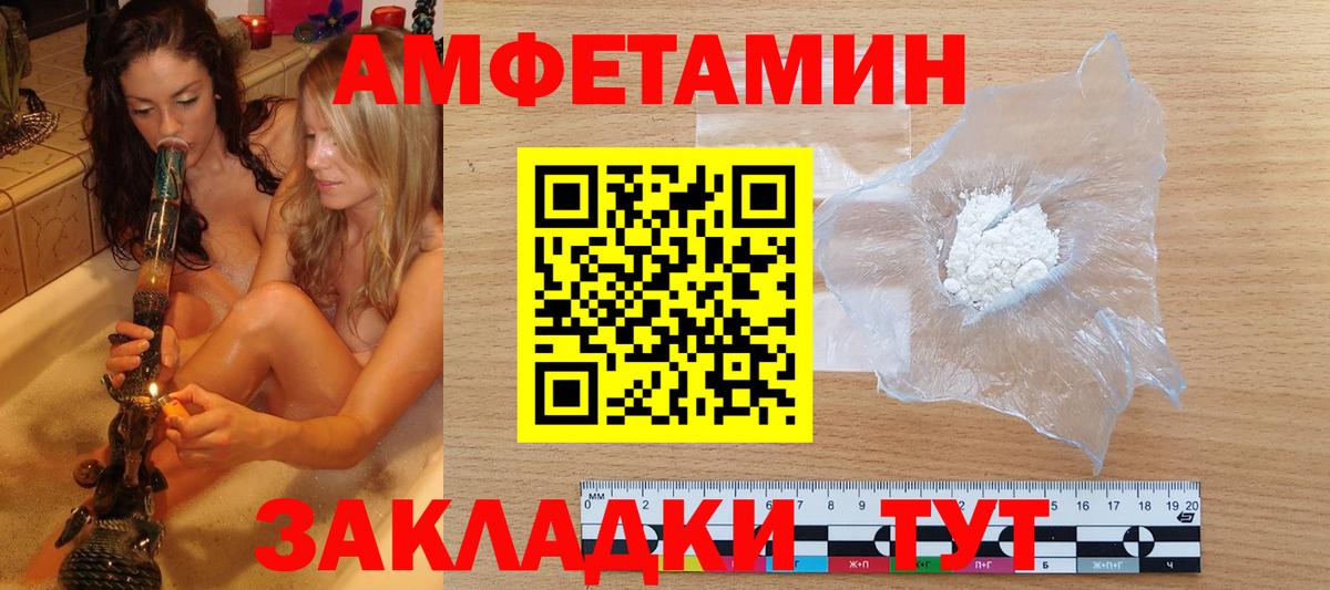 Метамфетамин винт  Вход с VPN  Печора 
