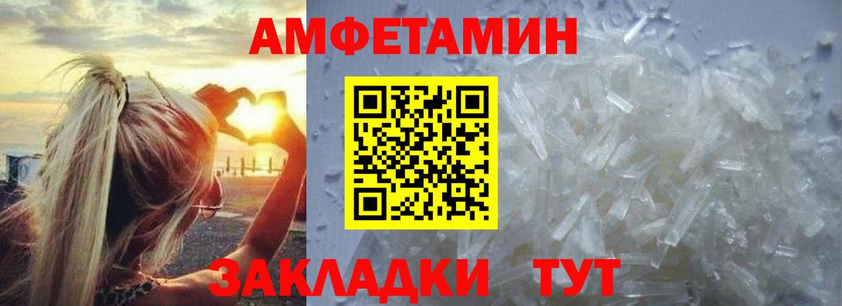 Первитин витя Печора