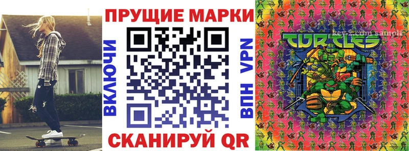 Марки NBOMe 1,5мг  купить   дарк нет Telegram  Печора 