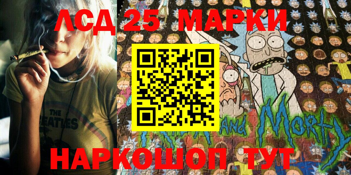 Марки NBOMe  Печора  Наркотические марки 1500мкг  Наркотические марки 1500мкг 