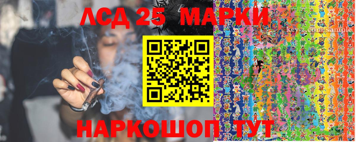 Марки 25I-NBOMe 1,8мг Печора