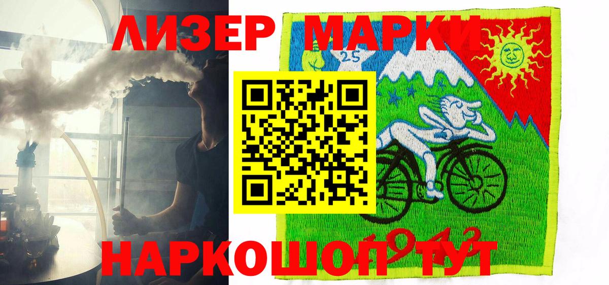 Наркотические марки  Марки NBOMe 1500мкг  Вход с VPN  Печора 