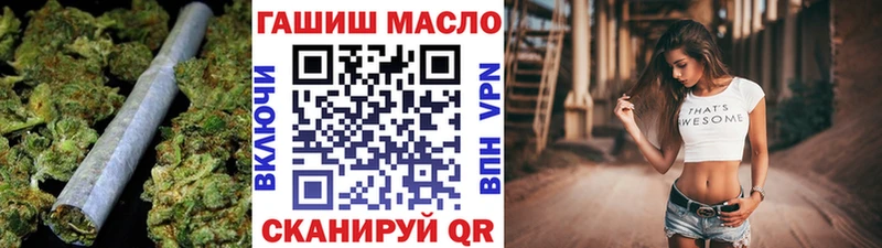 Дистиллят ТГК THC oil  Печора 