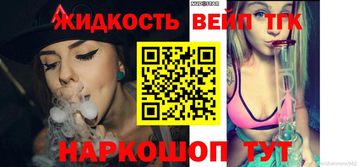 Дистиллят ТГК концентрат Печора