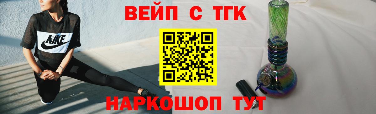 Меф   Каннабис  Вход с VPN  A-PVP СОЛЬ   Кокаин  Гашиш  Печора  Мефедрон 