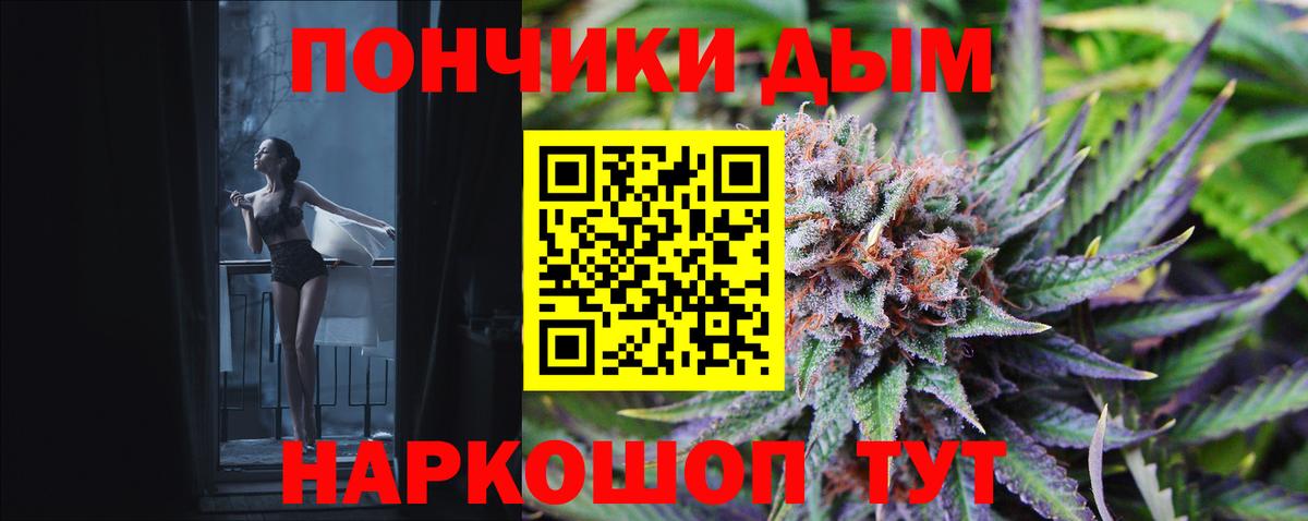 Каннабис Amnesia  Марихуана конопля  Шишки марихуана ГИДРОПОН  Вход с VPN  Конопля Ganja  Печора 