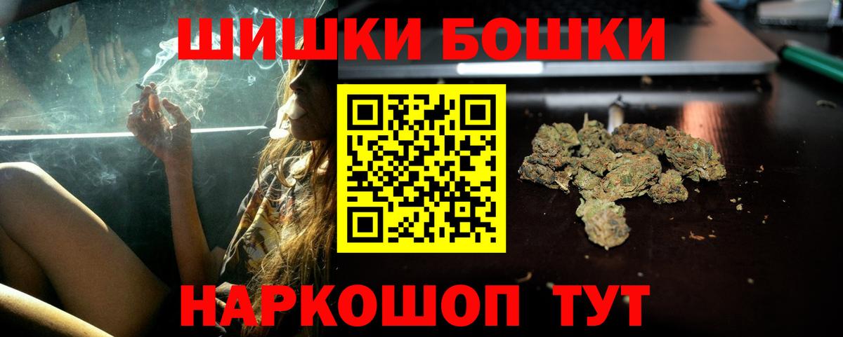 Конопля сатива  Печора  Шишки марихуана THC 21%  Марихуана Amnesia  Конопля OG Kush 
